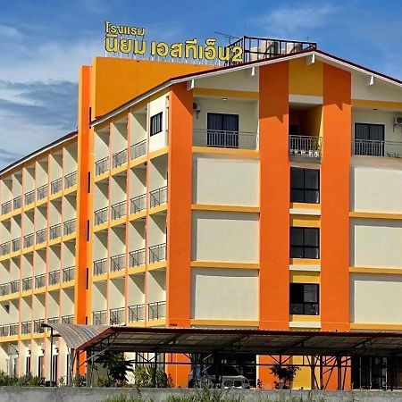 โรงแรมนิยม เอสทีเอ็น 2 - Niyom Stn 2 Hotel Ban Phue المظهر الخارجي الصورة