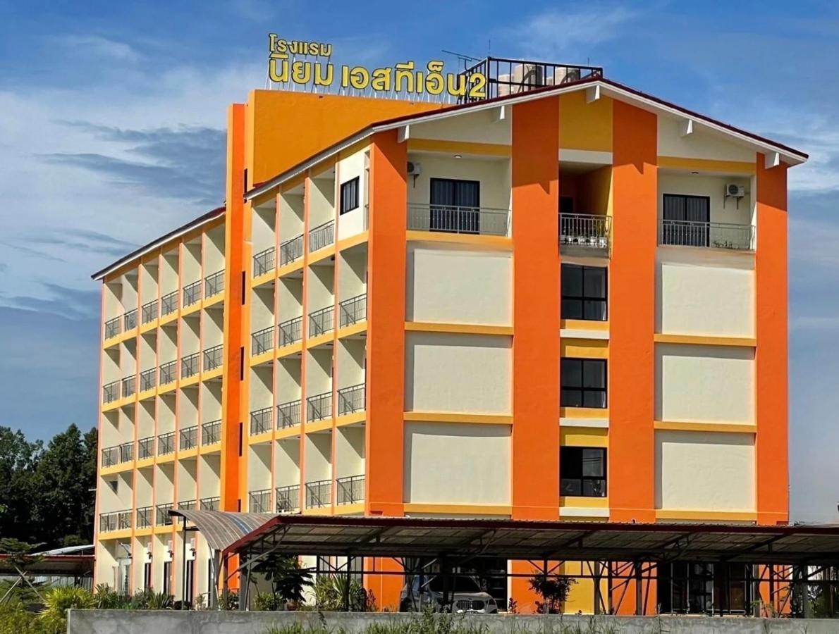 โรงแรมนิยม เอสทีเอ็น 2 - Niyom Stn 2 Hotel Ban Phue المظهر الخارجي الصورة